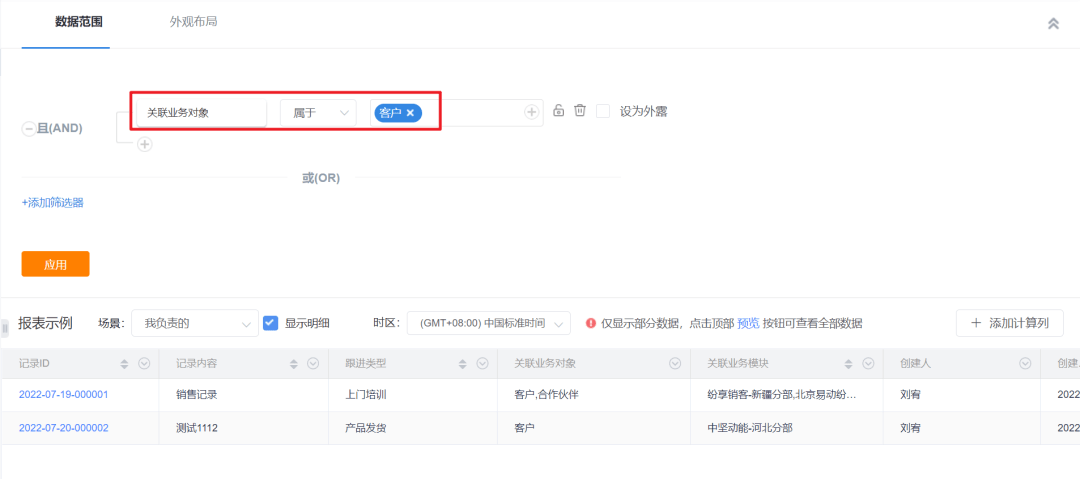 Stake(中国区)官方网站