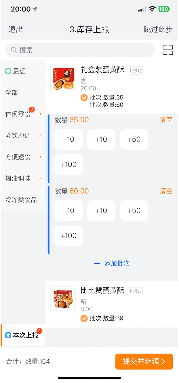 Stake(中国区)官方网站