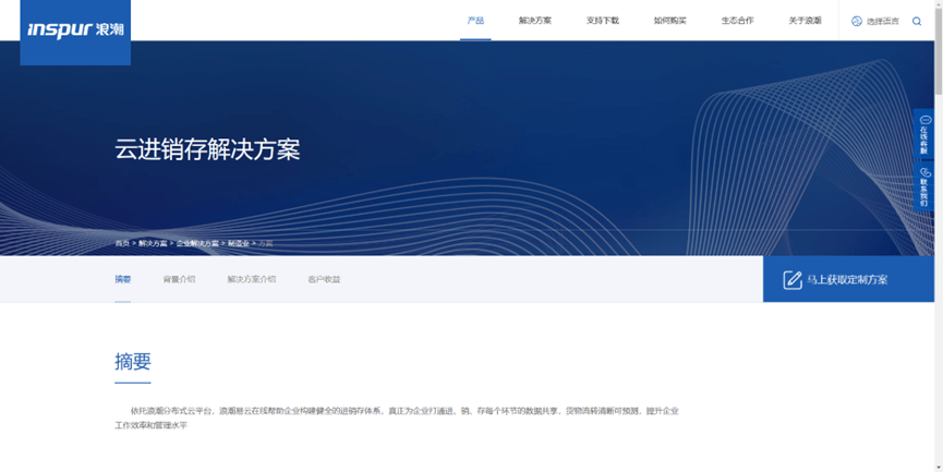 Stake(中国区)官方网站