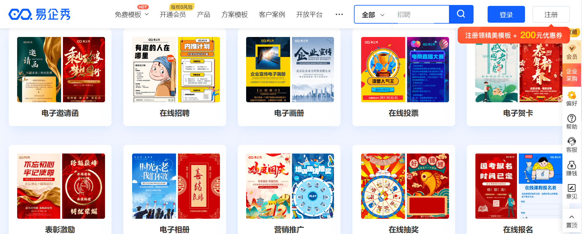 Stake(中国区)官方网站