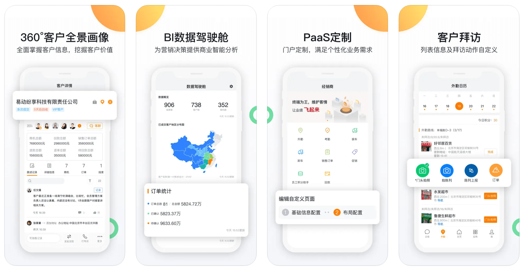 Stake(中国区)官方网站