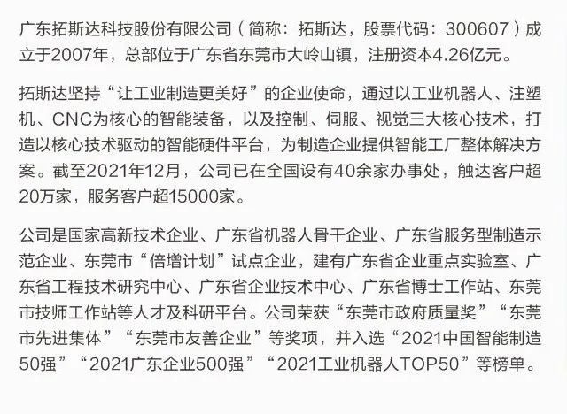 Stake(中国区)官方网站