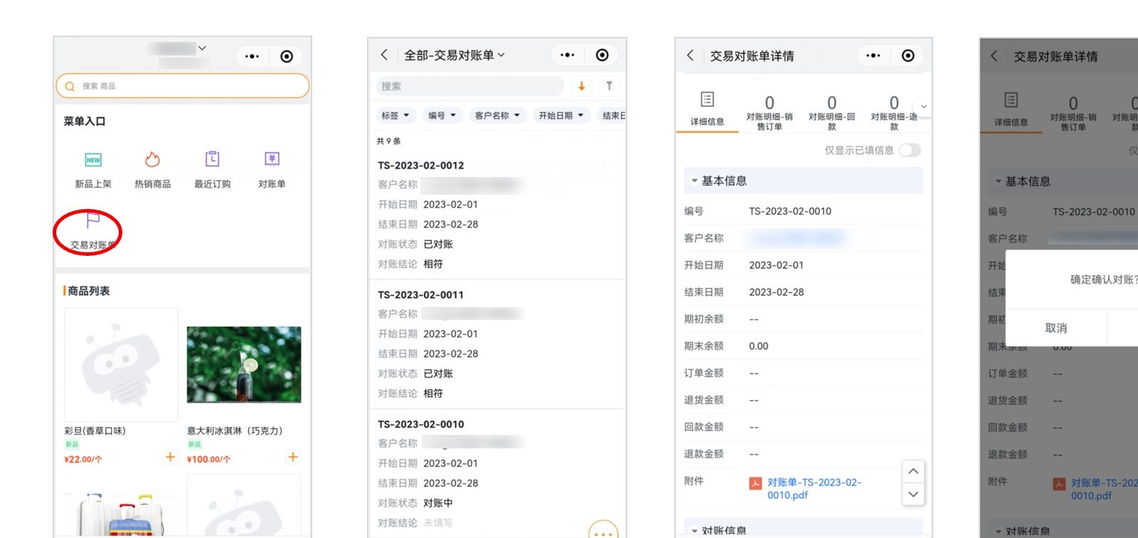 Stake(中国区)官方网站