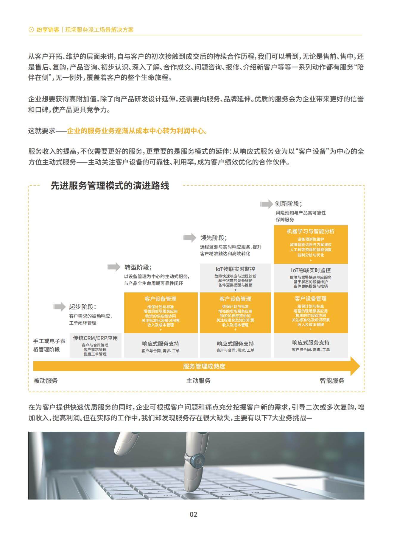 Stake(中国区)官方网站