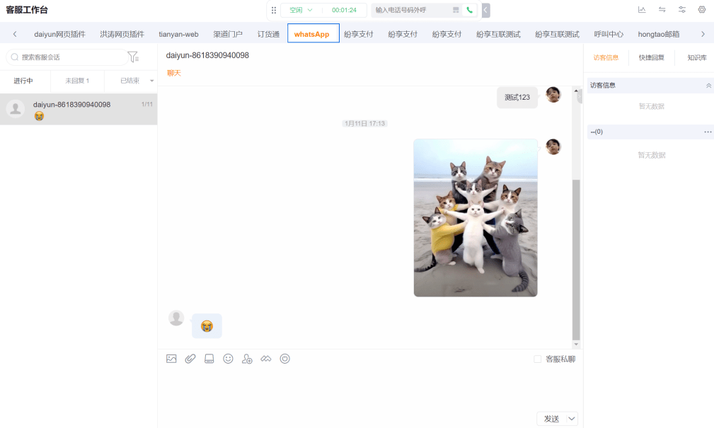 Stake(中国区)官方网站