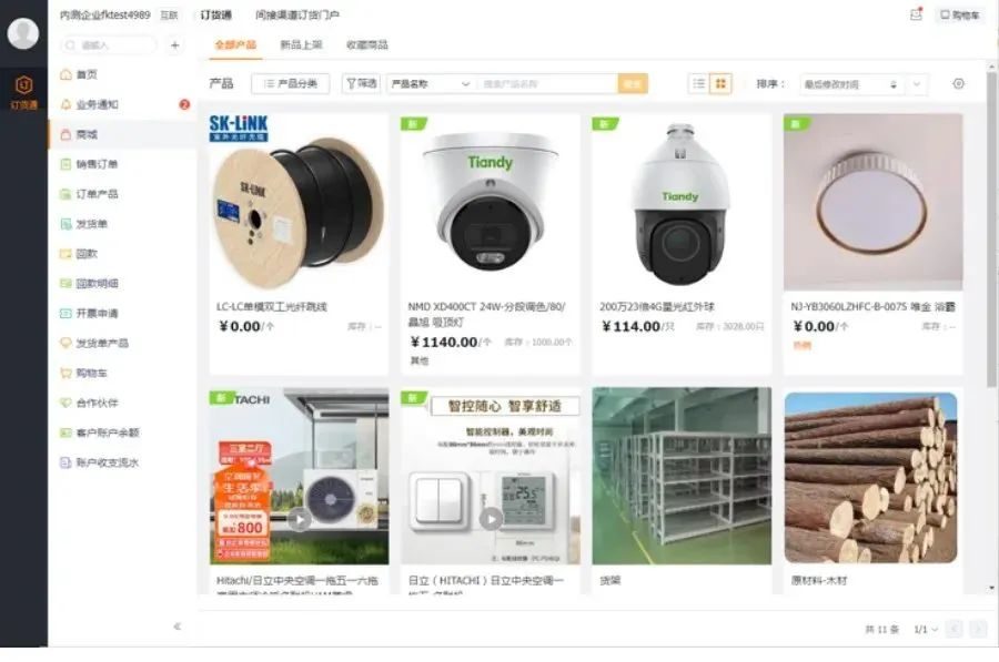 Stake(中国区)官方网站