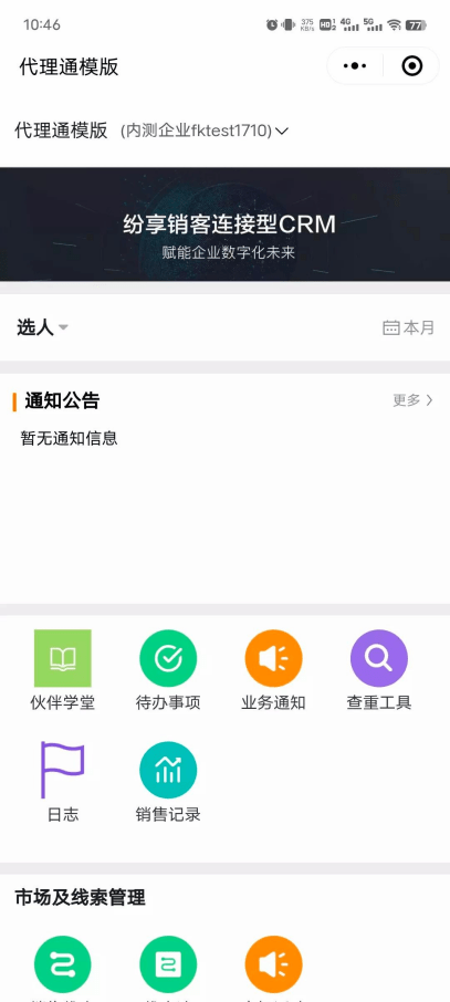 Stake(中国区)官方网站