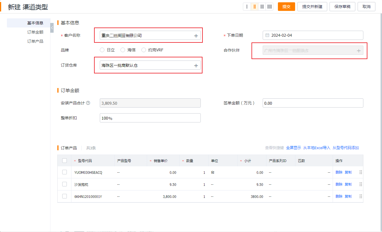 Stake(中国区)官方网站