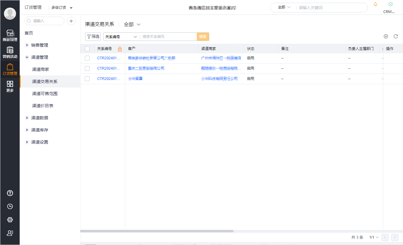 Stake(中国区)官方网站