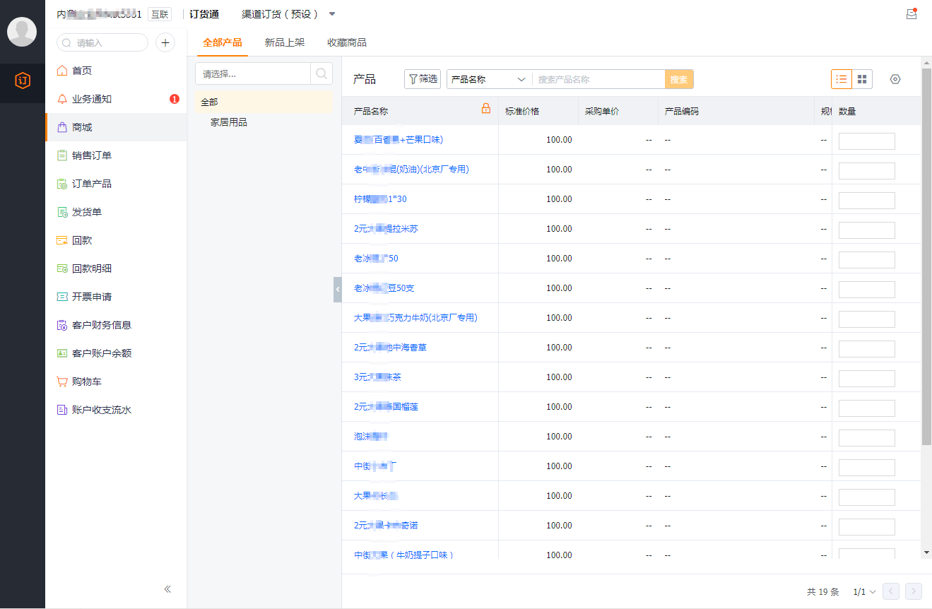 Stake(中国区)官方网站