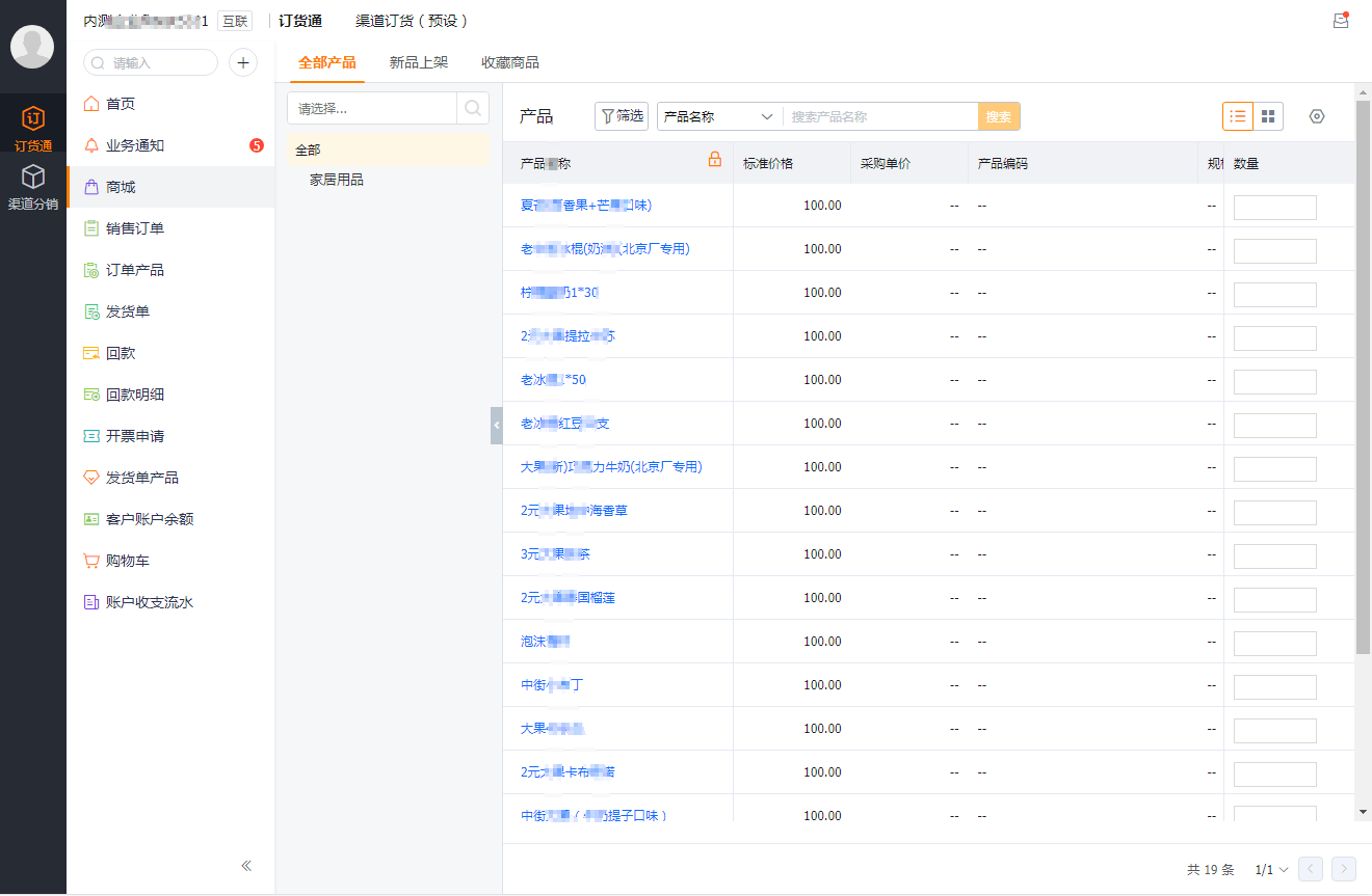 Stake(中国区)官方网站