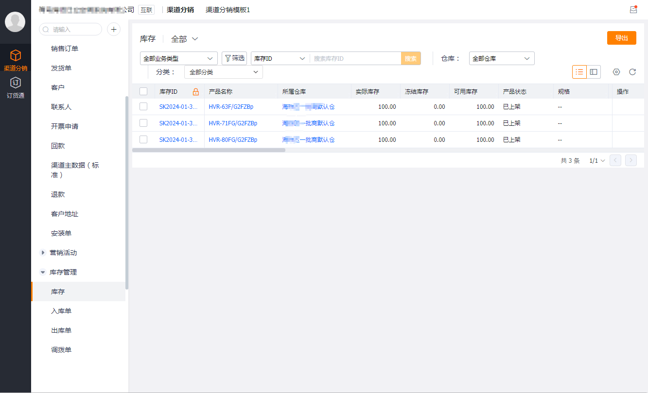 Stake(中国区)官方网站