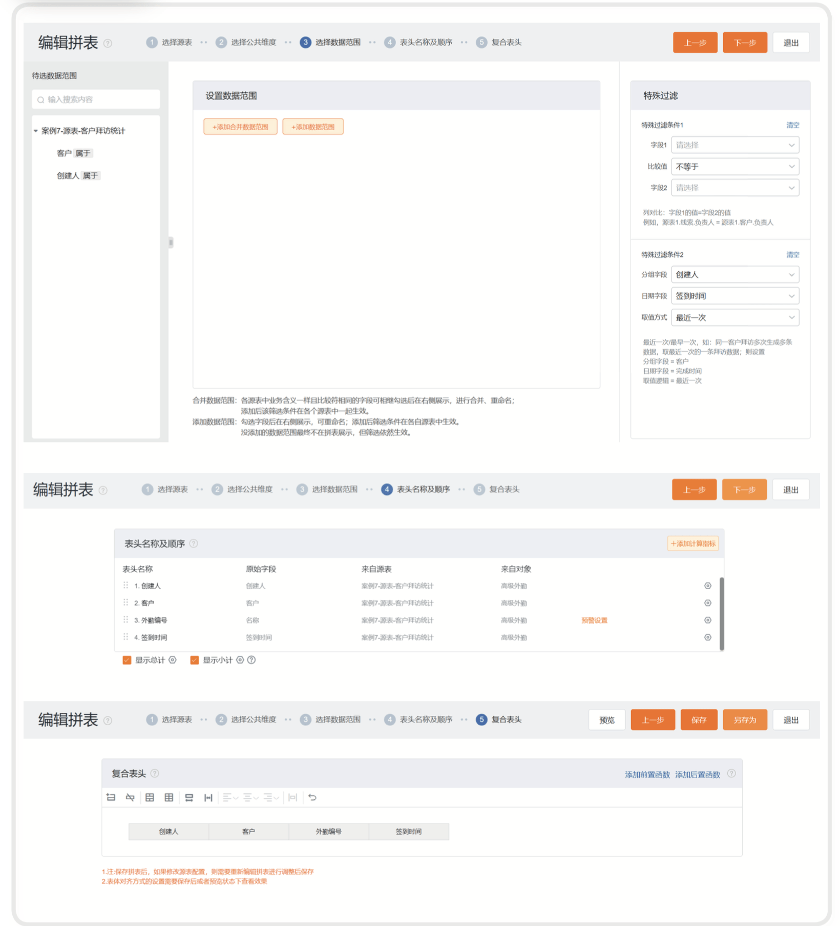 Stake(中国区)官方网站