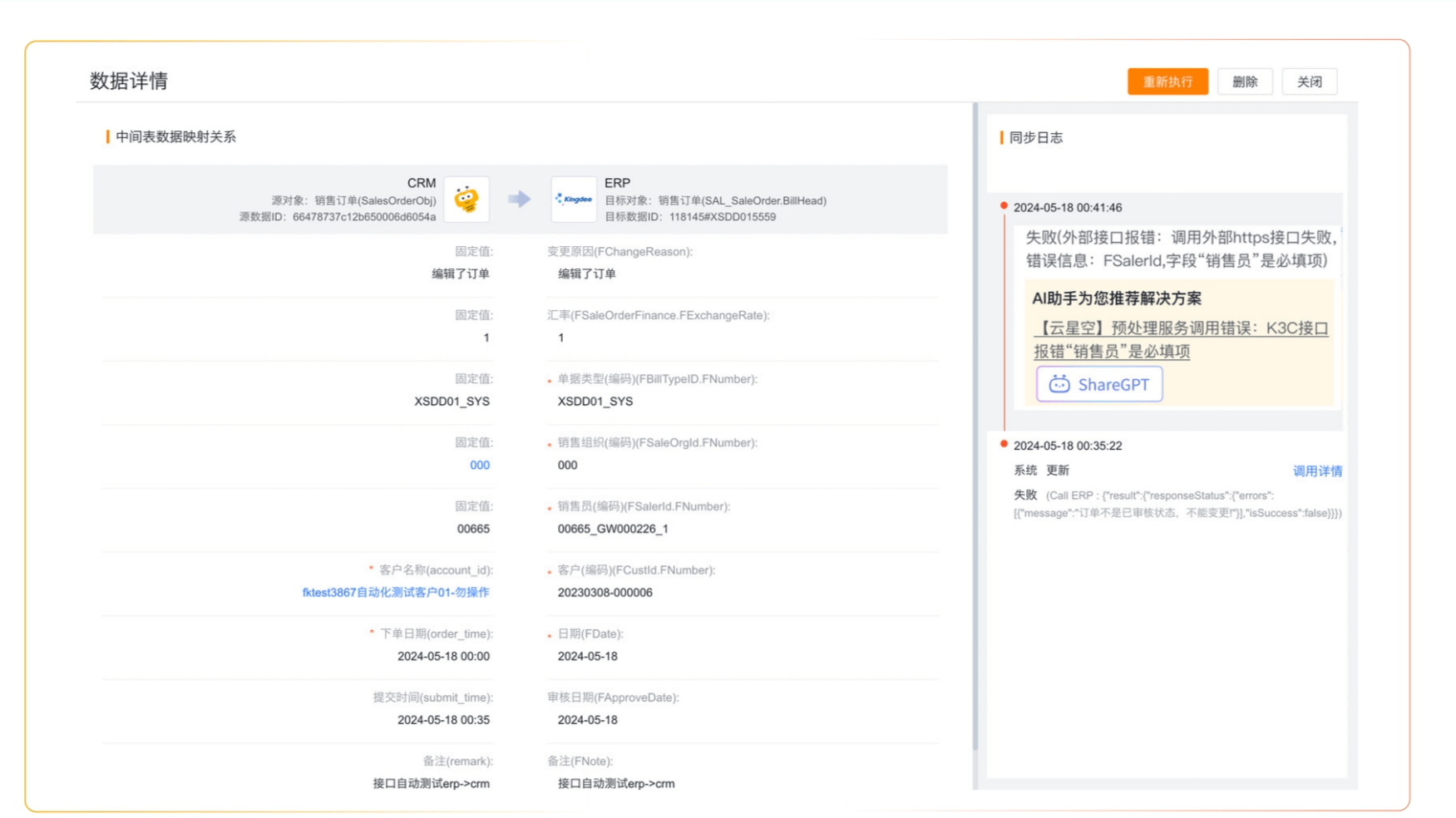 Stake(中国区)官方网站