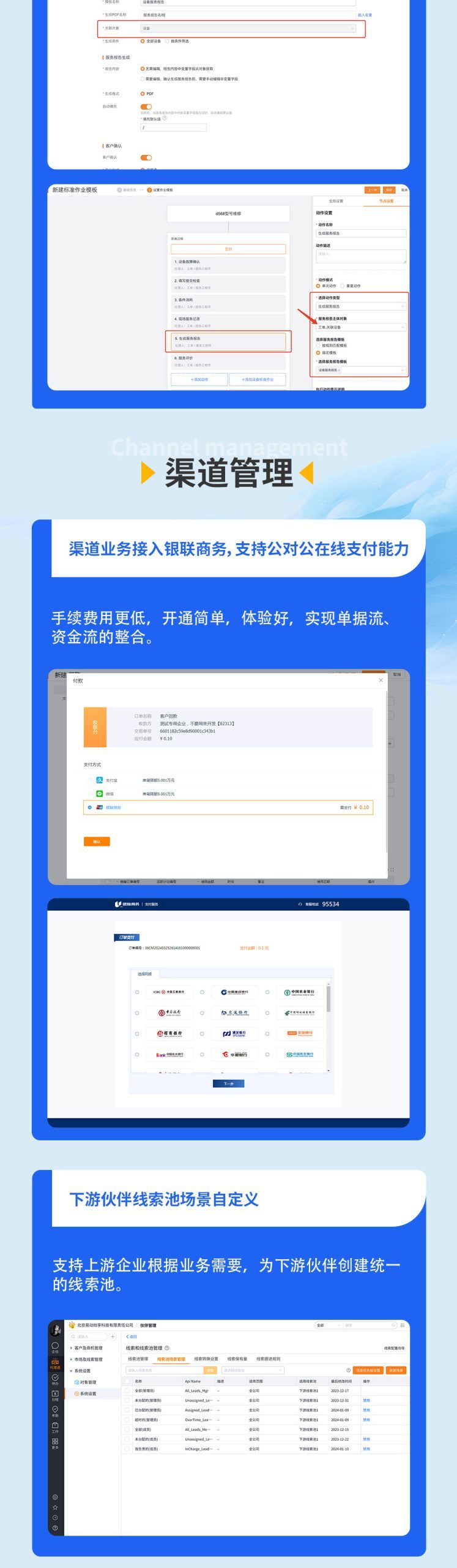 Stake(中国区)官方网站