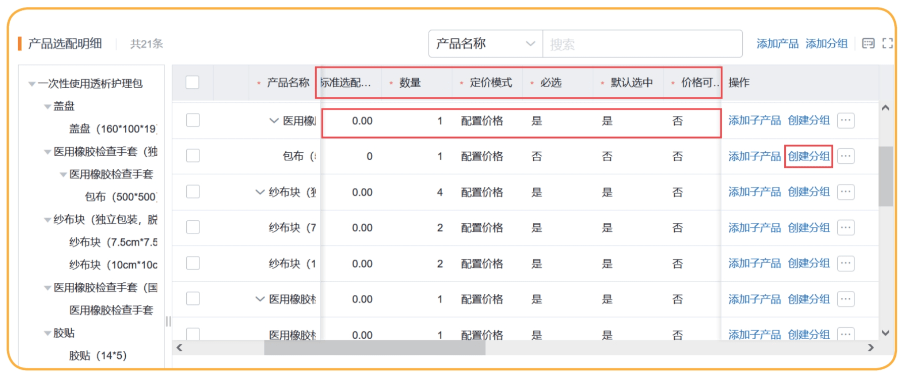 Stake(中国区)官方网站