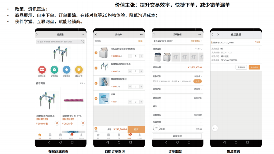 Stake(中国区)官方网站
