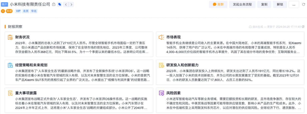 Stake(中国区)官方网站