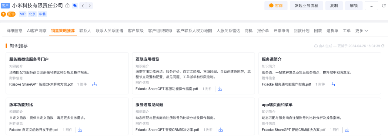Stake(中国区)官方网站