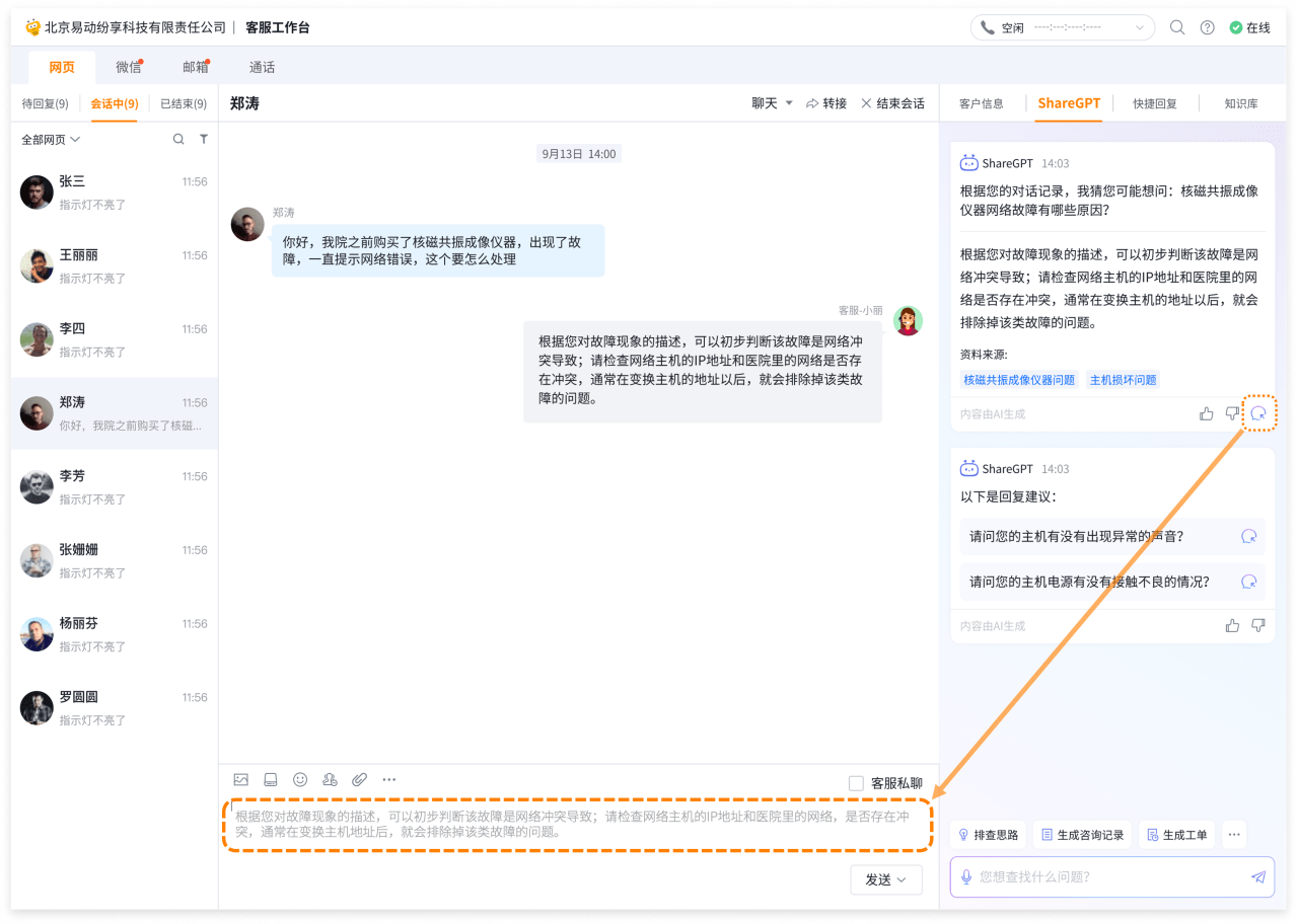 Stake(中国区)官方网站
