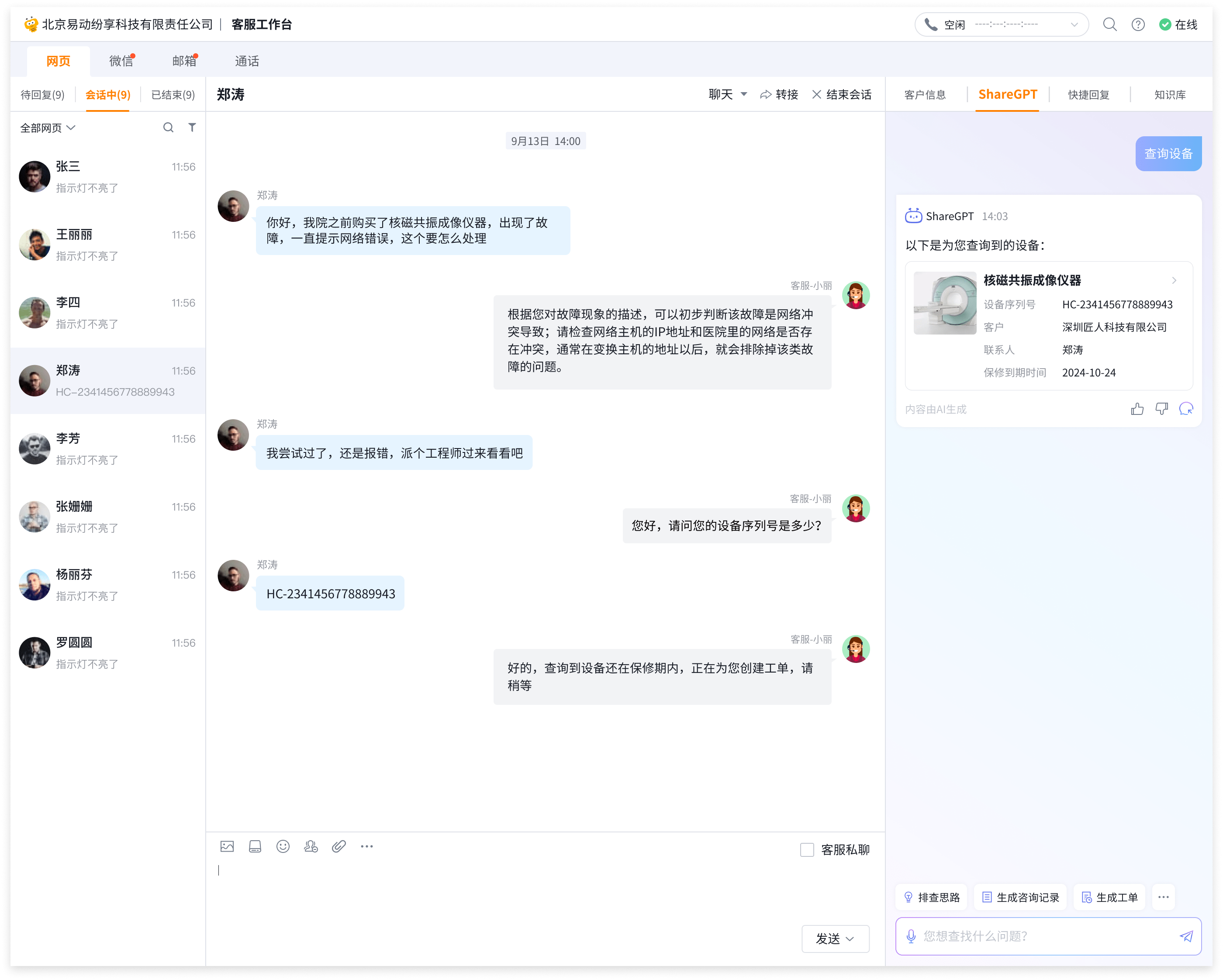 Stake(中国区)官方网站