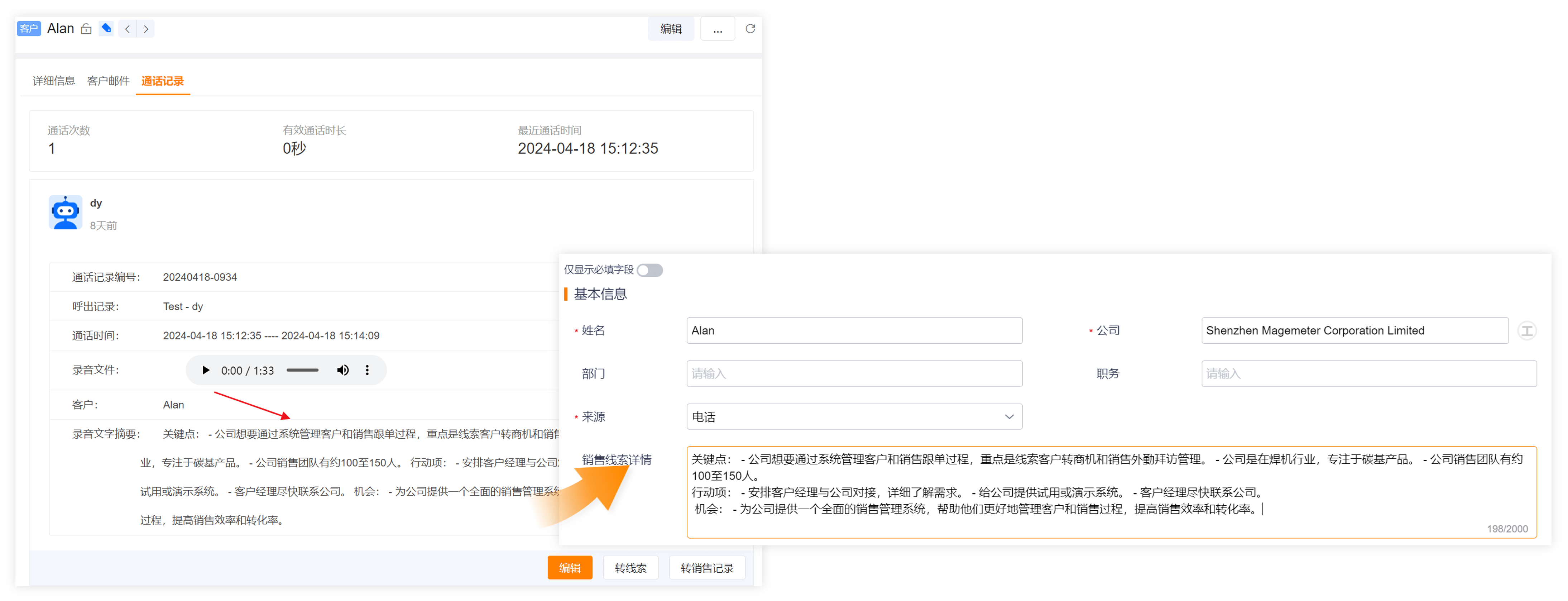 Stake(中国区)官方网站