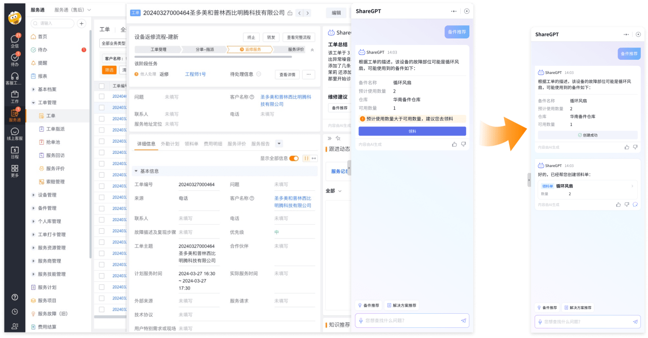 Stake(中国区)官方网站