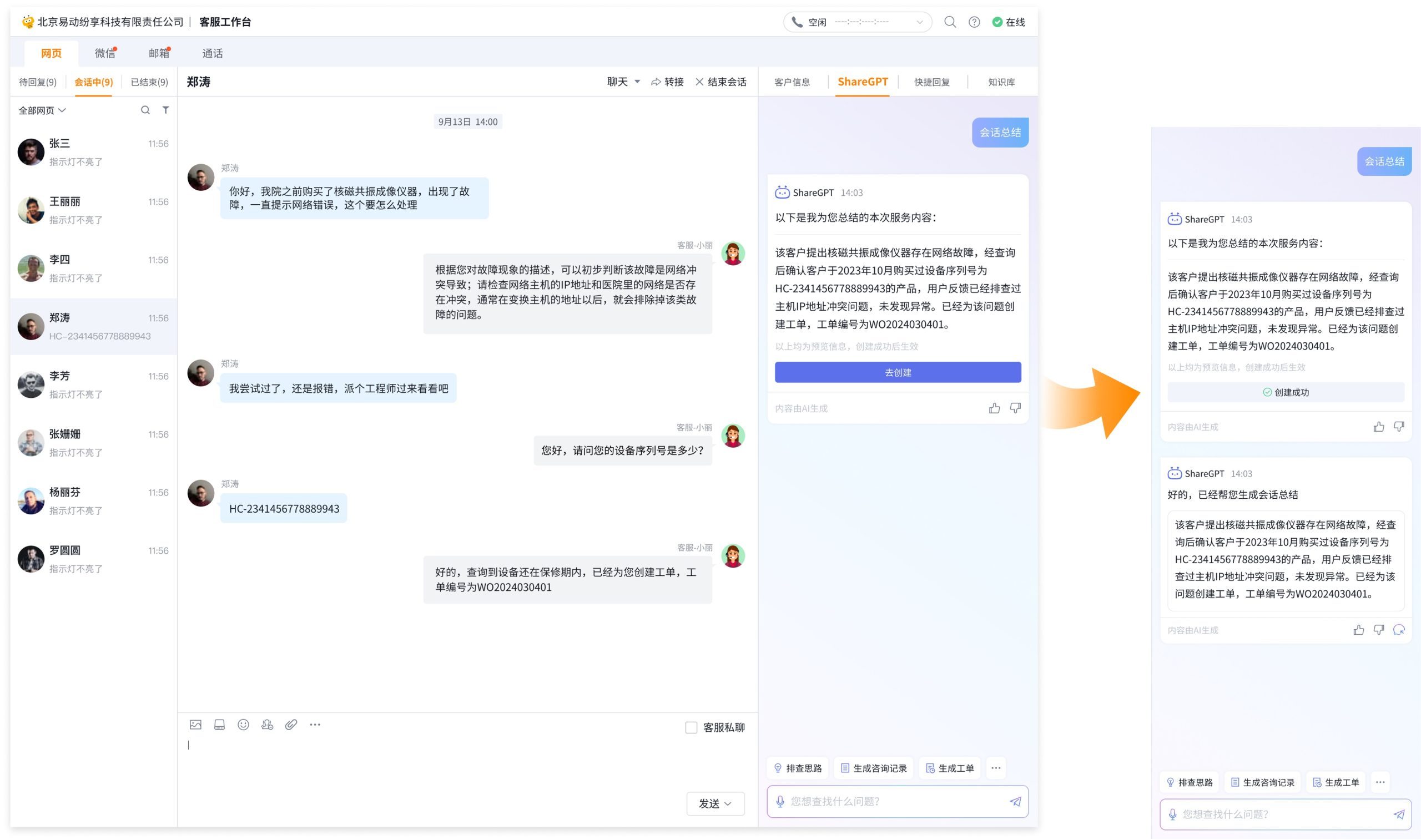 Stake(中国区)官方网站