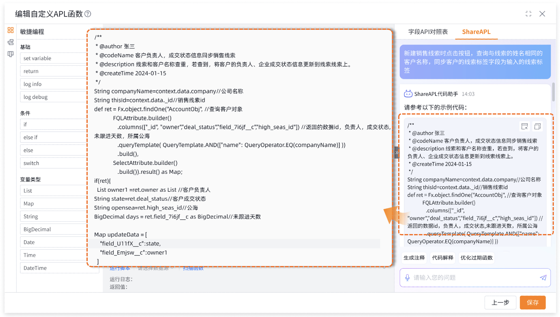 Stake(中国区)官方网站