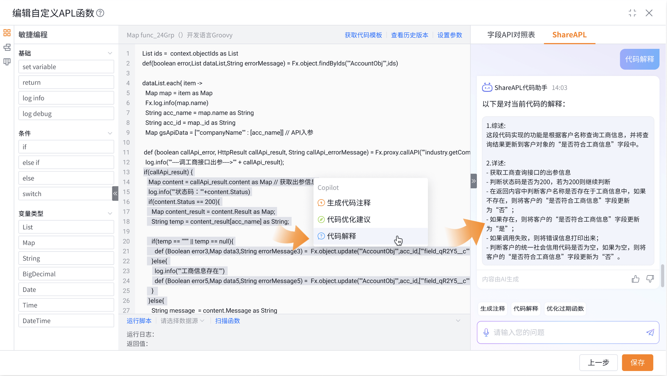 Stake(中国区)官方网站