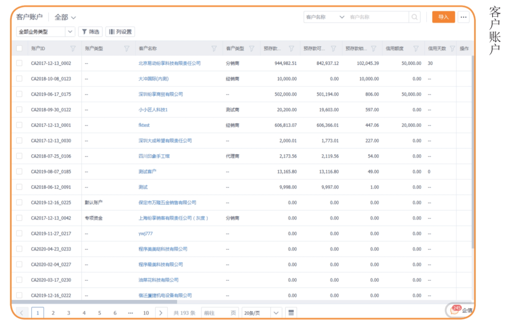 Stake(中国区)官方网站