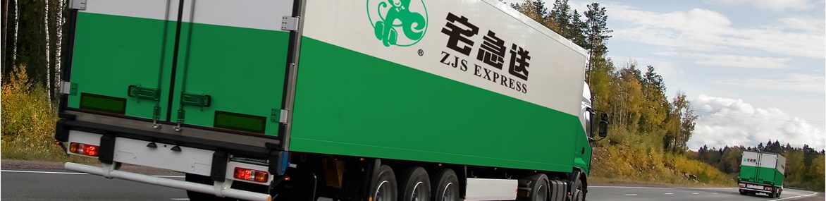 宅急送：CRM系统怎样助力物流企业实现数字化转型，，，，，，驱动营业增添