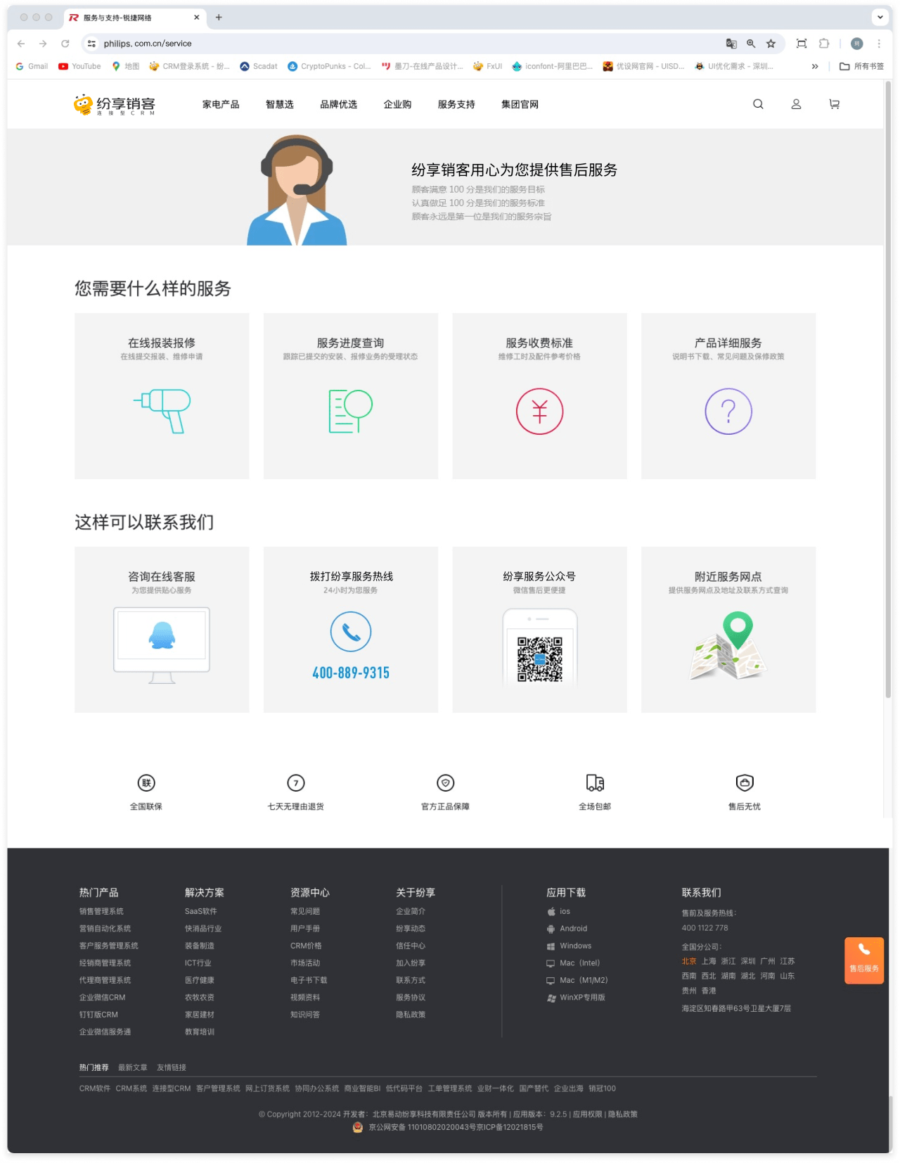 Stake(中国区)官方网站