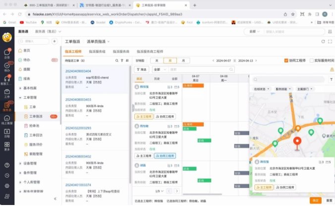 Stake(中国区)官方网站