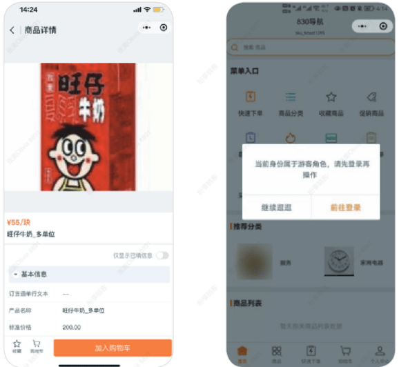 Stake(中国区)官方网站