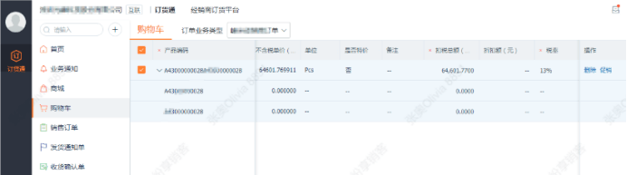 Stake(中国区)官方网站
