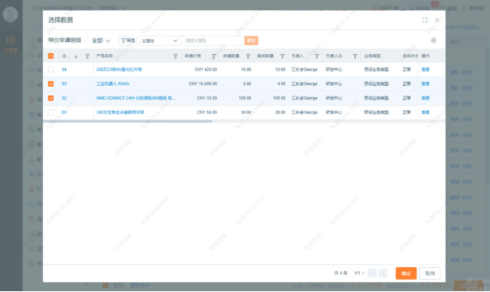 Stake(中国区)官方网站