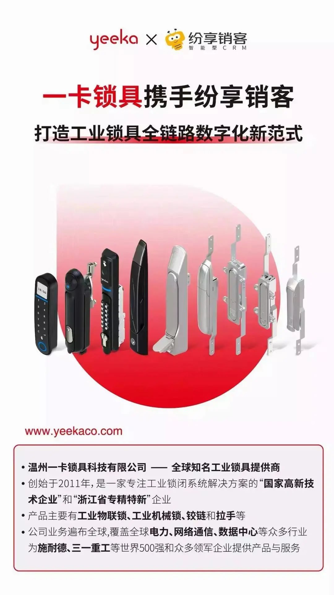 Stake(中国区)官方网站