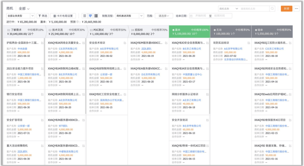Stake(中国区)官方网站