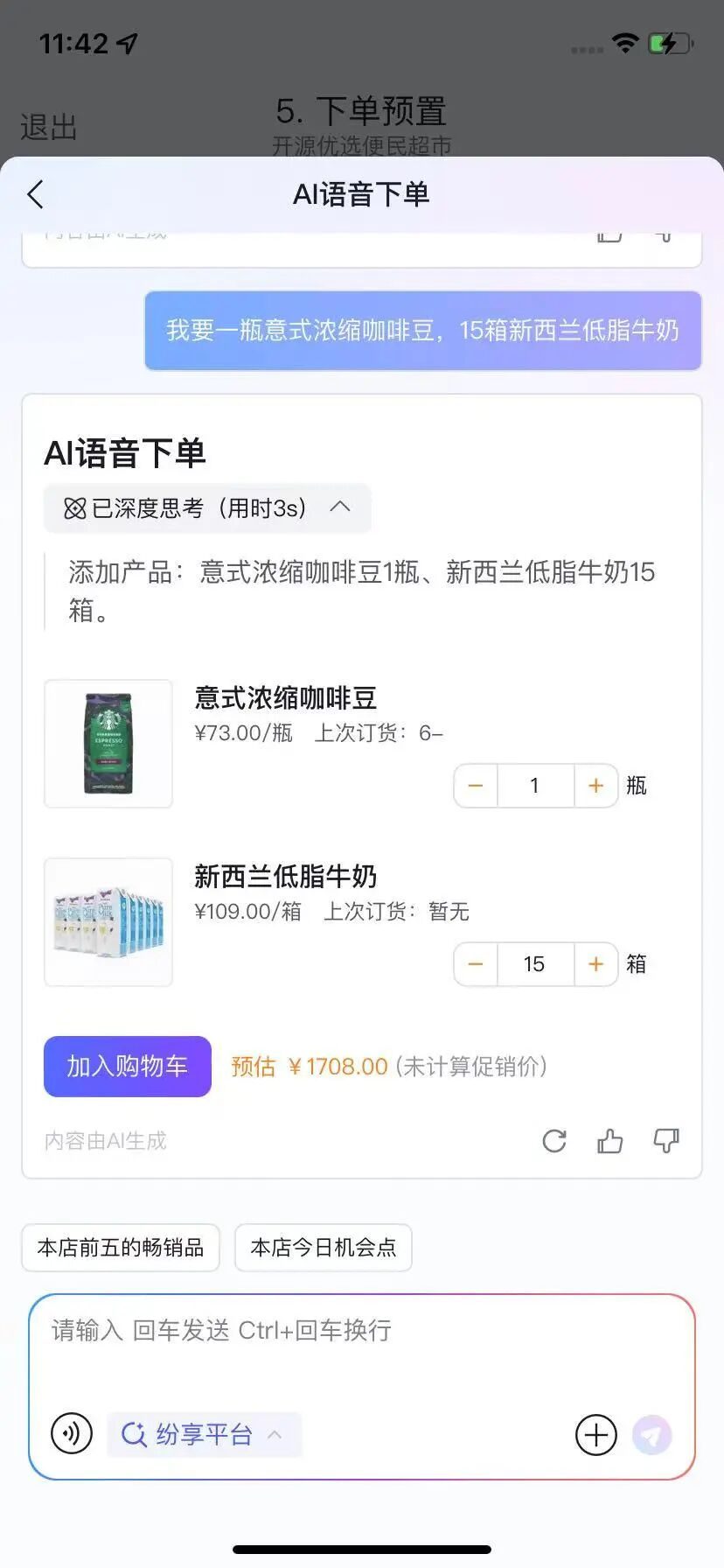 Stake(中国区)官方网站