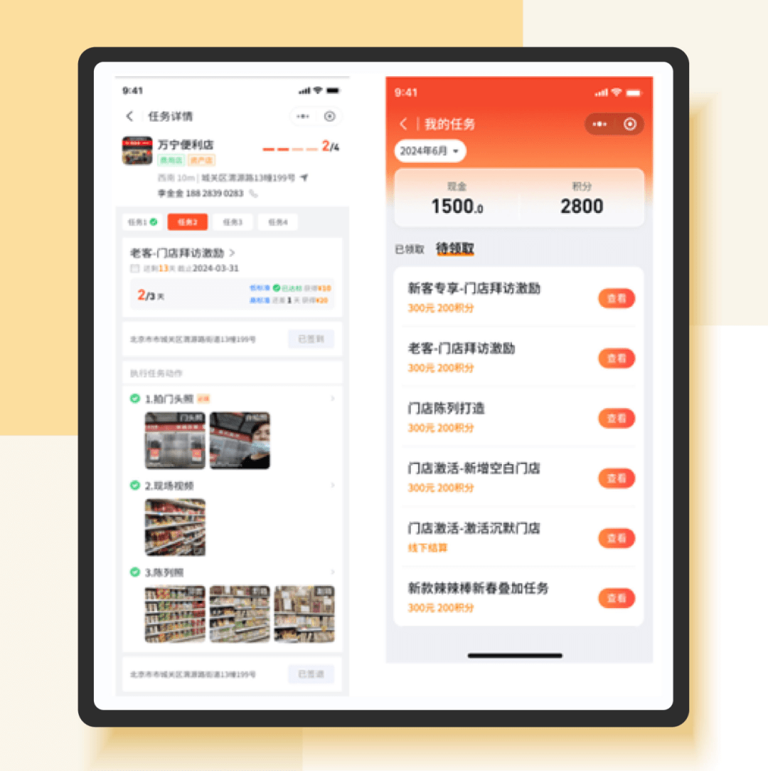 Stake(中国区)官方网站