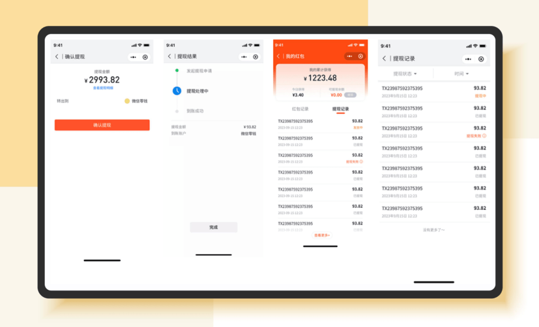Stake(中国区)官方网站