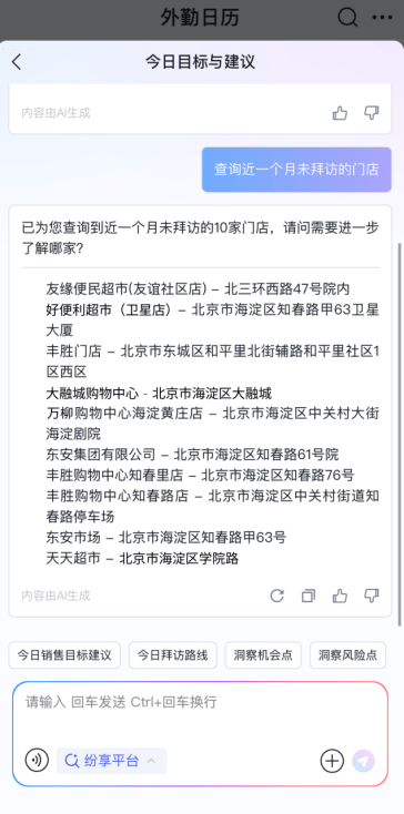 Stake(中国区)官方网站