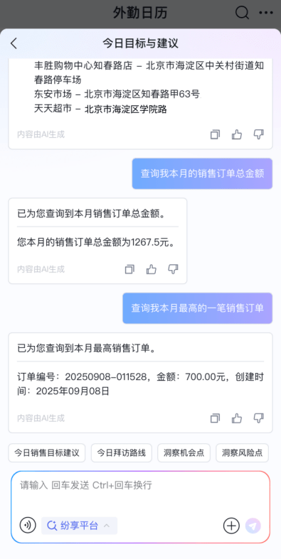 Stake(中国区)官方网站