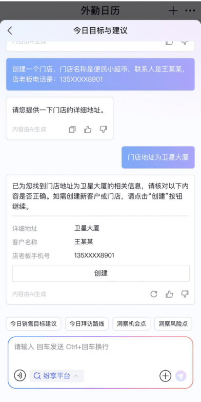 Stake(中国区)官方网站