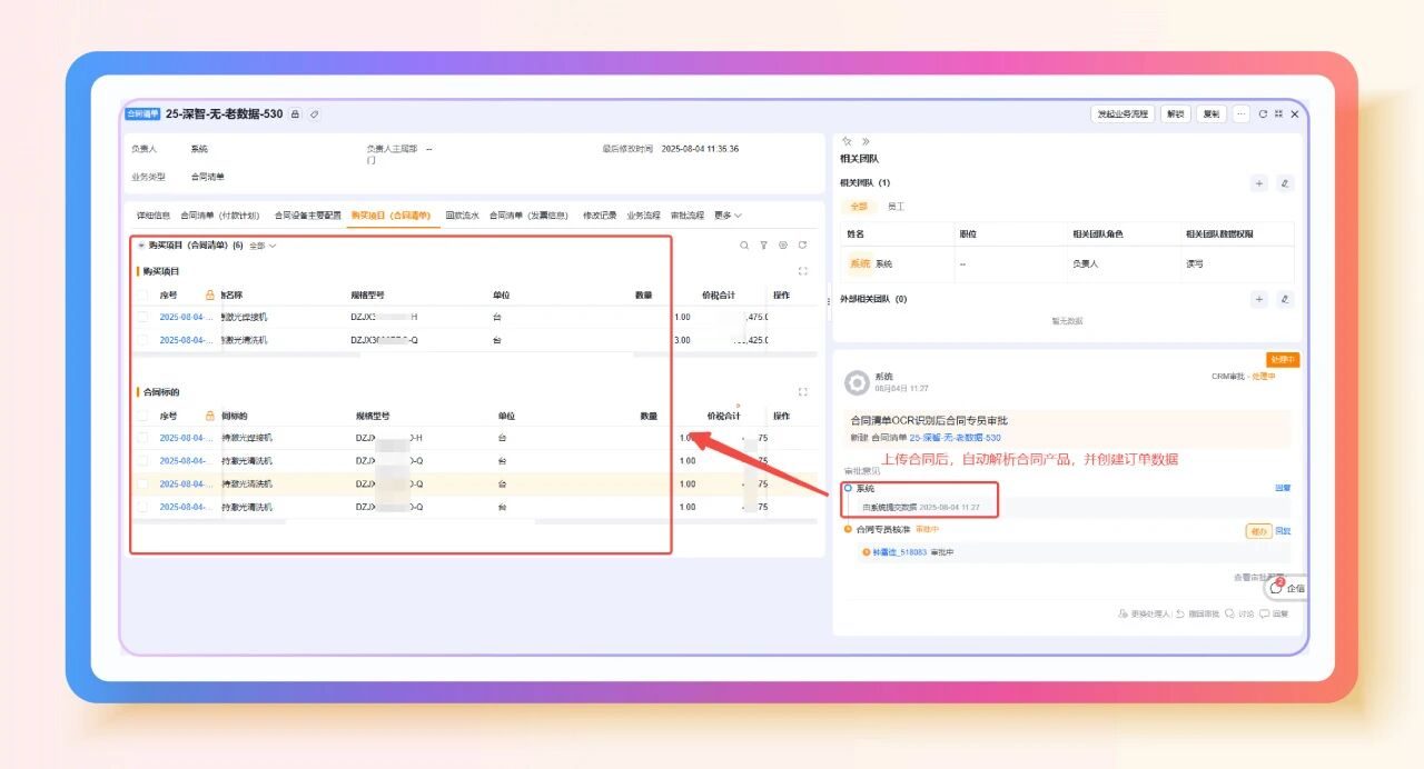 Stake(中国区)官方网站