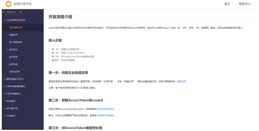 Stake(中国区)官方网站