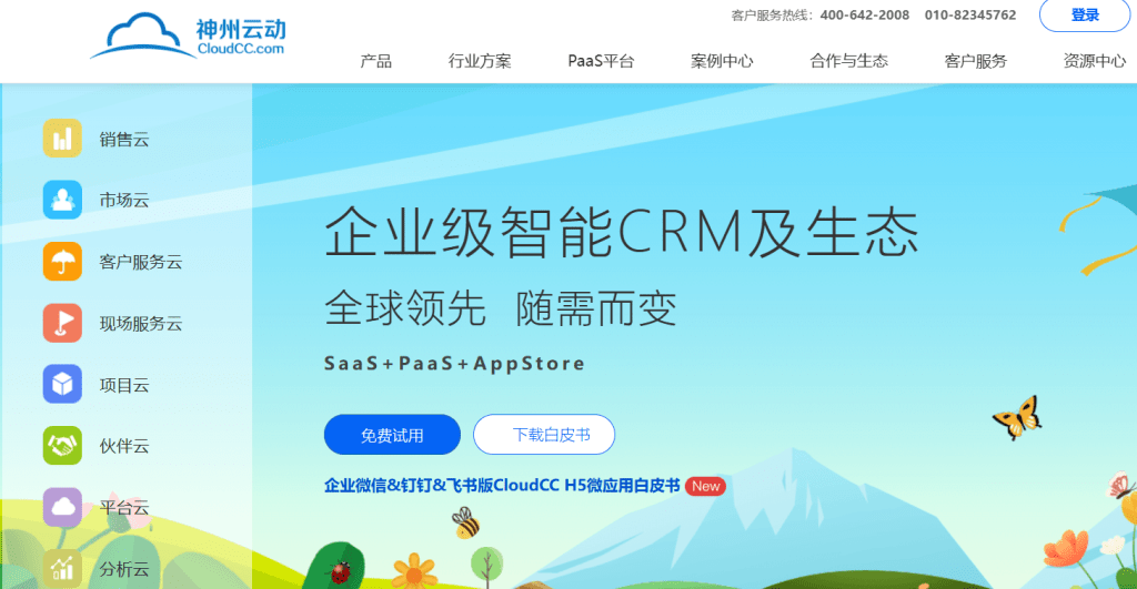 Stake(中国区)官方网站