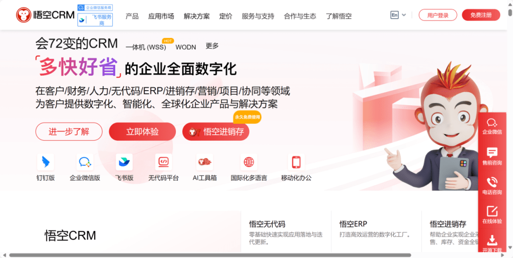 Stake(中国区)官方网站