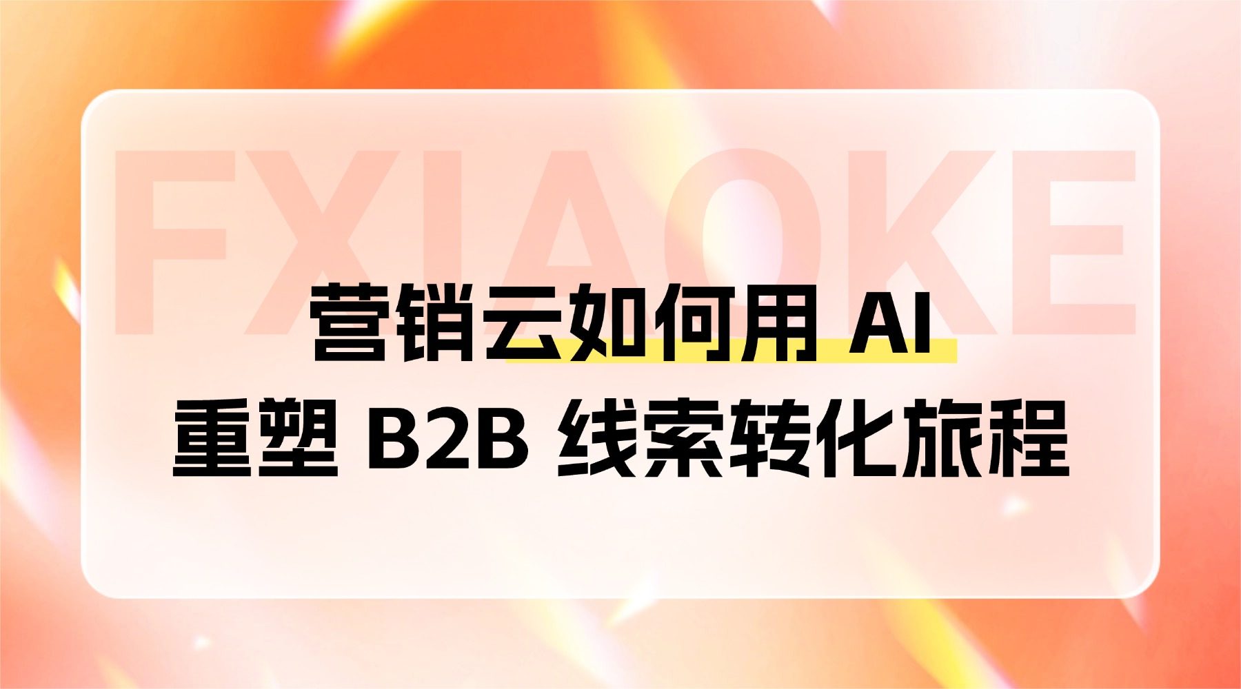 Stake(中国区)官方网站